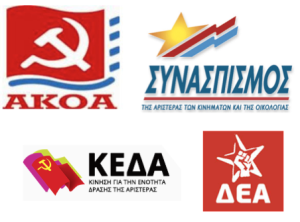Syriza-logos4partidos